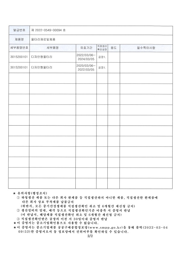 2481fada9a899fb87b5930a09bac34d7_1681098632_3389.jpg
